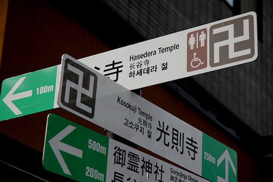 Japón busca evitar conflictos y quiere dejar de usar esvásticas en los templos