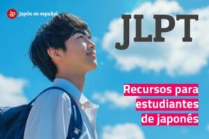 JLPT