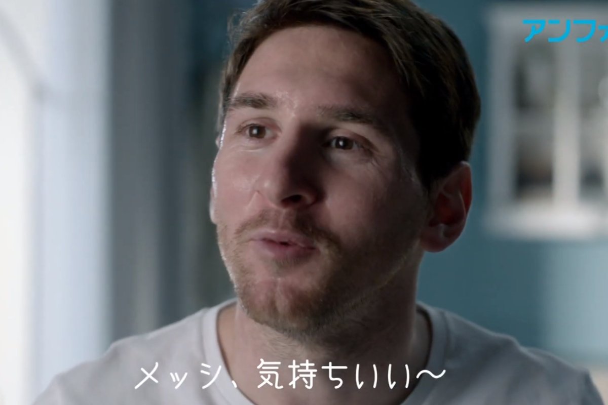 Messi en japonés: las publicidades del campeón del mundo