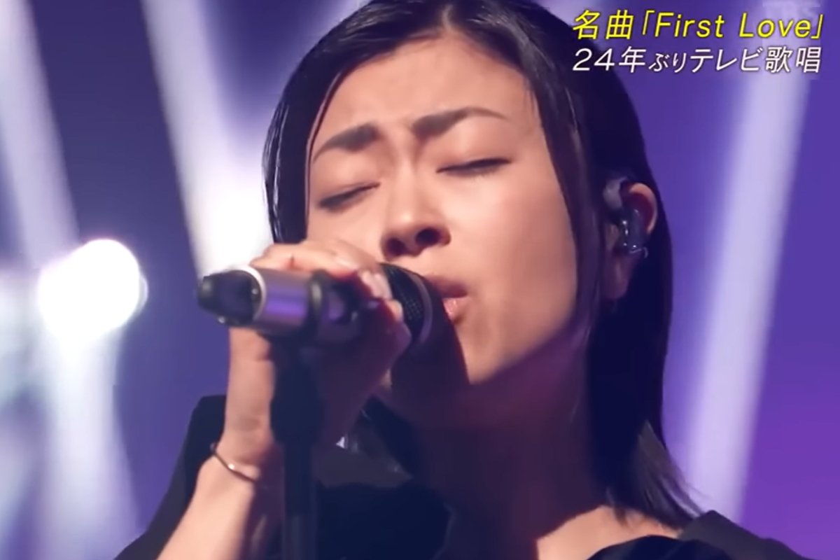utada hikaru first love
