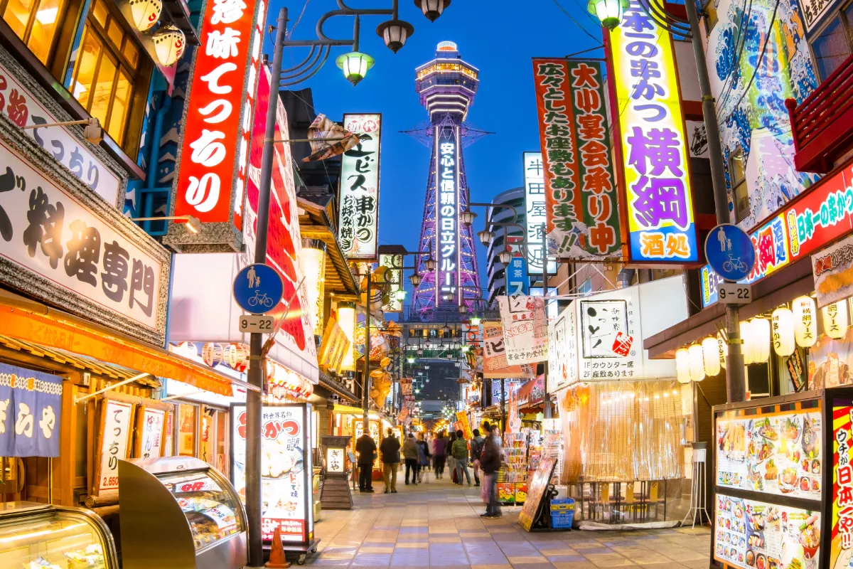 Salto al vacío desde la icónica torre de Tsutenkaku de Osaka: así es "Dive & Walk" 2026 osaka Tsutenkaku torre