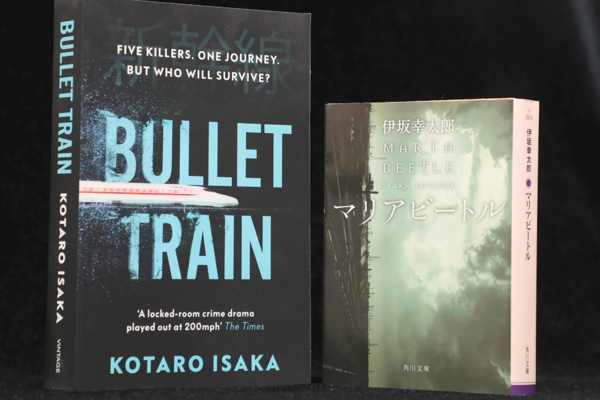 tren bala libro kotaro isaka