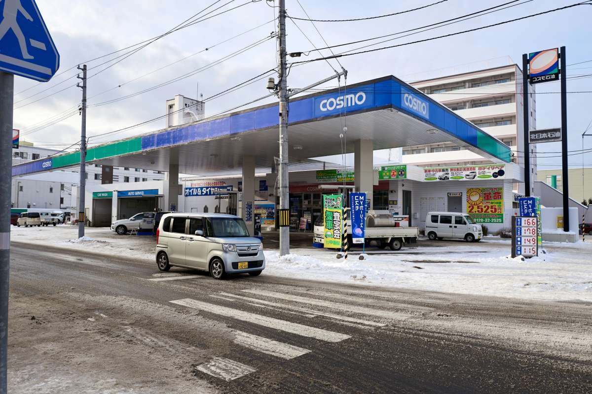 Japón implementa medidas para controlar el precio de la gasolina 2026