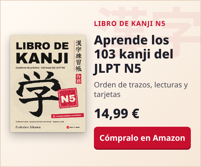 Libro de kanji N5 para preparar el JLPT, disponible en Amazon