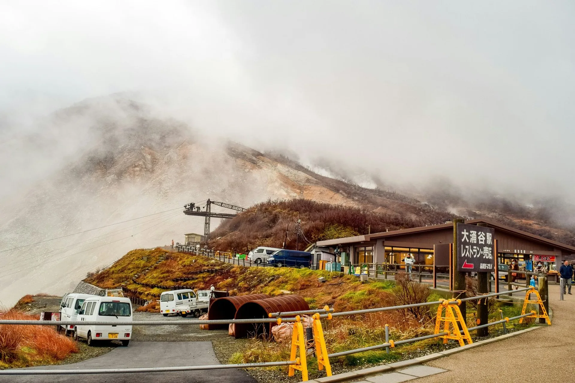 Valle volcánico de Owakudani en Hakone, con fumarolas y la estación del teleférico