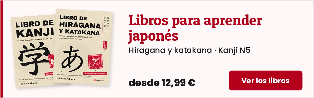 Libros para aprender japonés