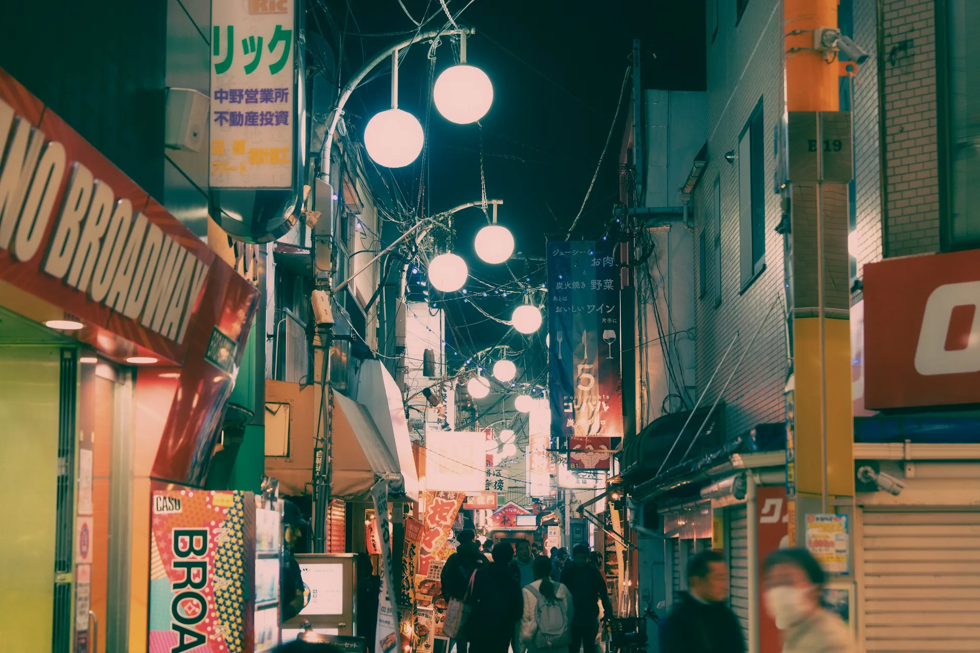 Nakano Broadway: el paraíso otaku y retro de Tokio (y qué ver en Nakano) 2026 Entrada de Nakano Broadway de noche, con el cartel del centro comercial y una calle iluminada al lado