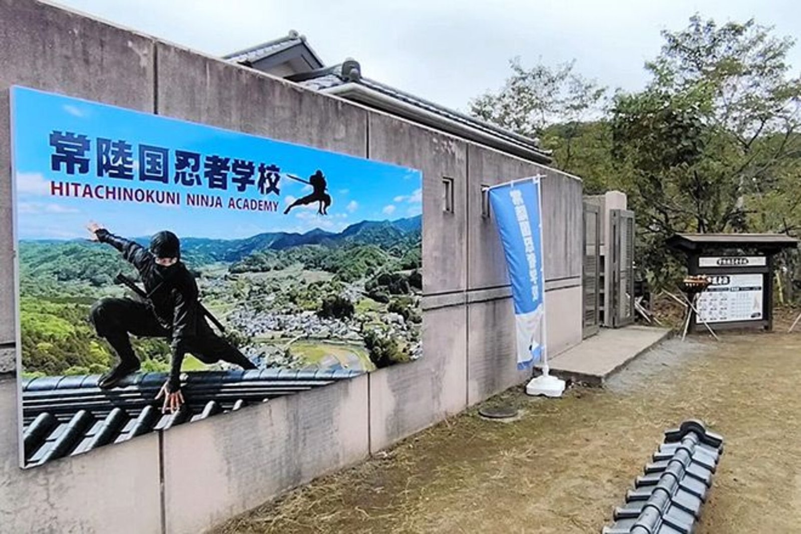 Academia ninja abre en Ibaraki: shuriken y caminar sobre el agua en una escuela abandonada 2026