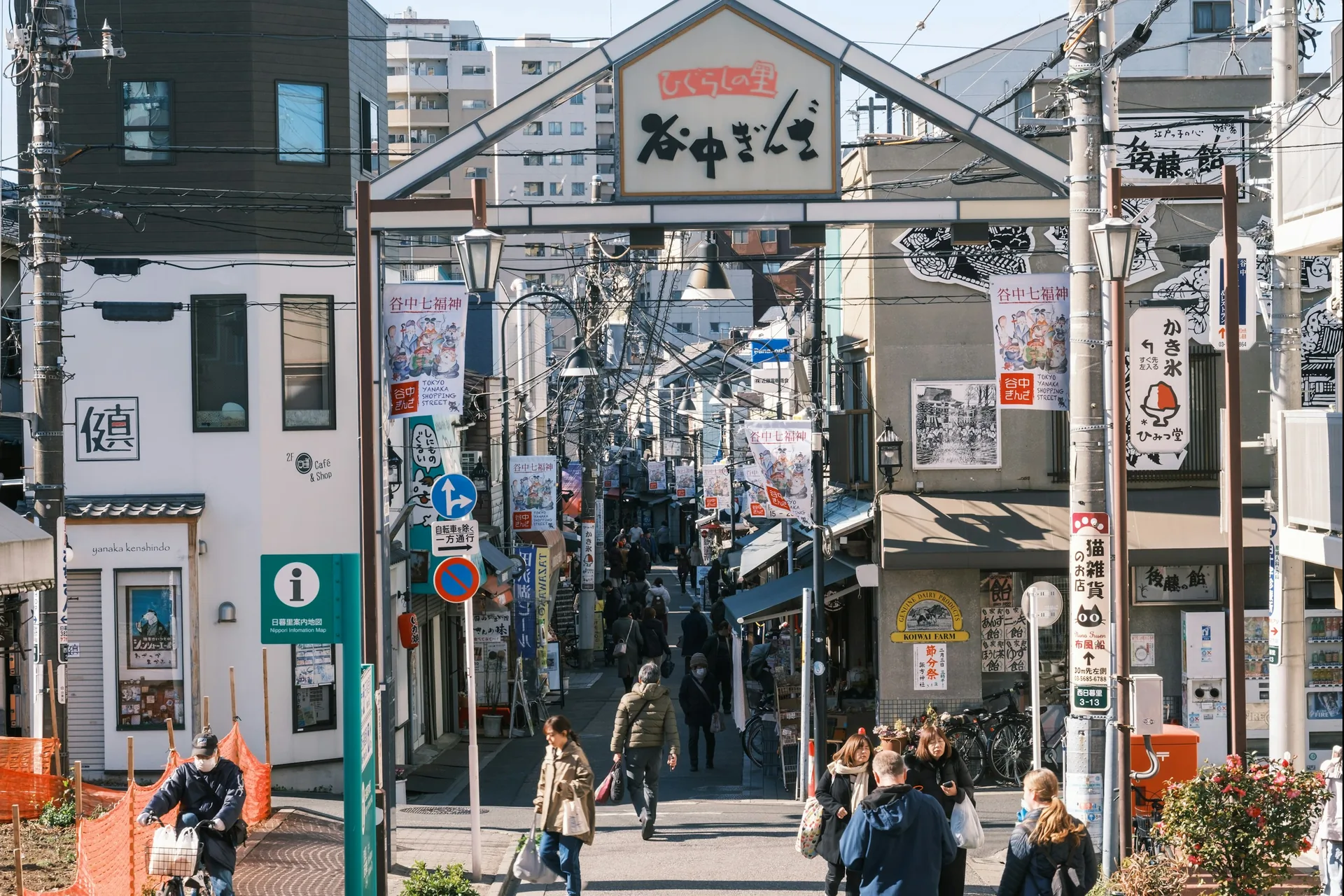 Yanaka: guía del barrio que conserva el Tokio antiguo (y Yanaka Ginza) 2026 Entrada de la calle comercial Yanaka Ginza vista desde las escaleras Yuyake Dandan